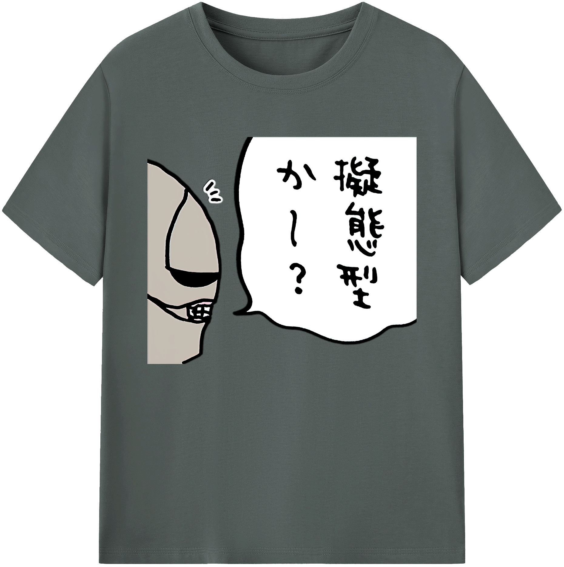 （画像用） ちいかわ 労働の鎧さん Chii-kawa Mr. Armor of Labor 綿100％ メンズ半袖Tシャツ｜肌触りやわらか＆通気性